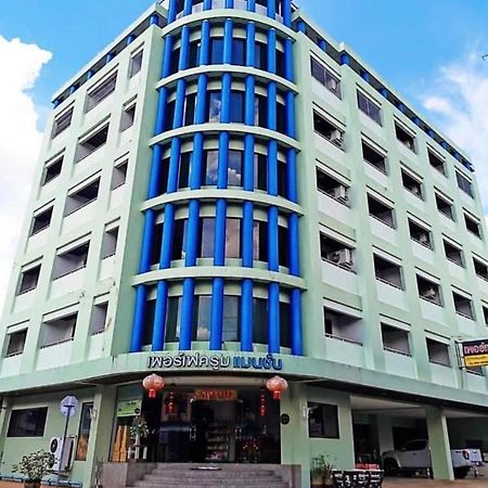 Perfectroom Mansion Hat Yai Eksteriør bilde
